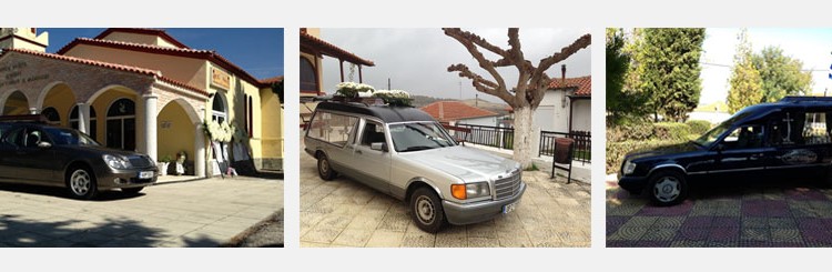 ΚΗΔΕΙΕΣ ΔΙΔΥΜΟΤΕΙΧΟ ΚΗΔΕΙΕΣ ΟΡΕΣΤΙΑΔΑ