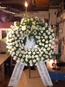 ΣΤΕΦΑΝΙΑ ΚΗΔΕΙΩΝ