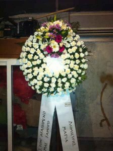 ΣΤΕΦΑΝΙΑ ΚΗΔΕΙΩΝ